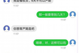 货款要不回，讨债公司能有效解决问题